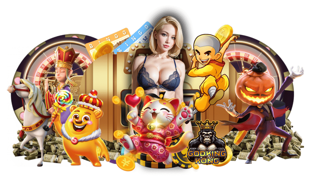 godkingkong ล็อกอินเล่นเกมคาสิโน ให้เงินรางวัลตอบแทนทุกคน